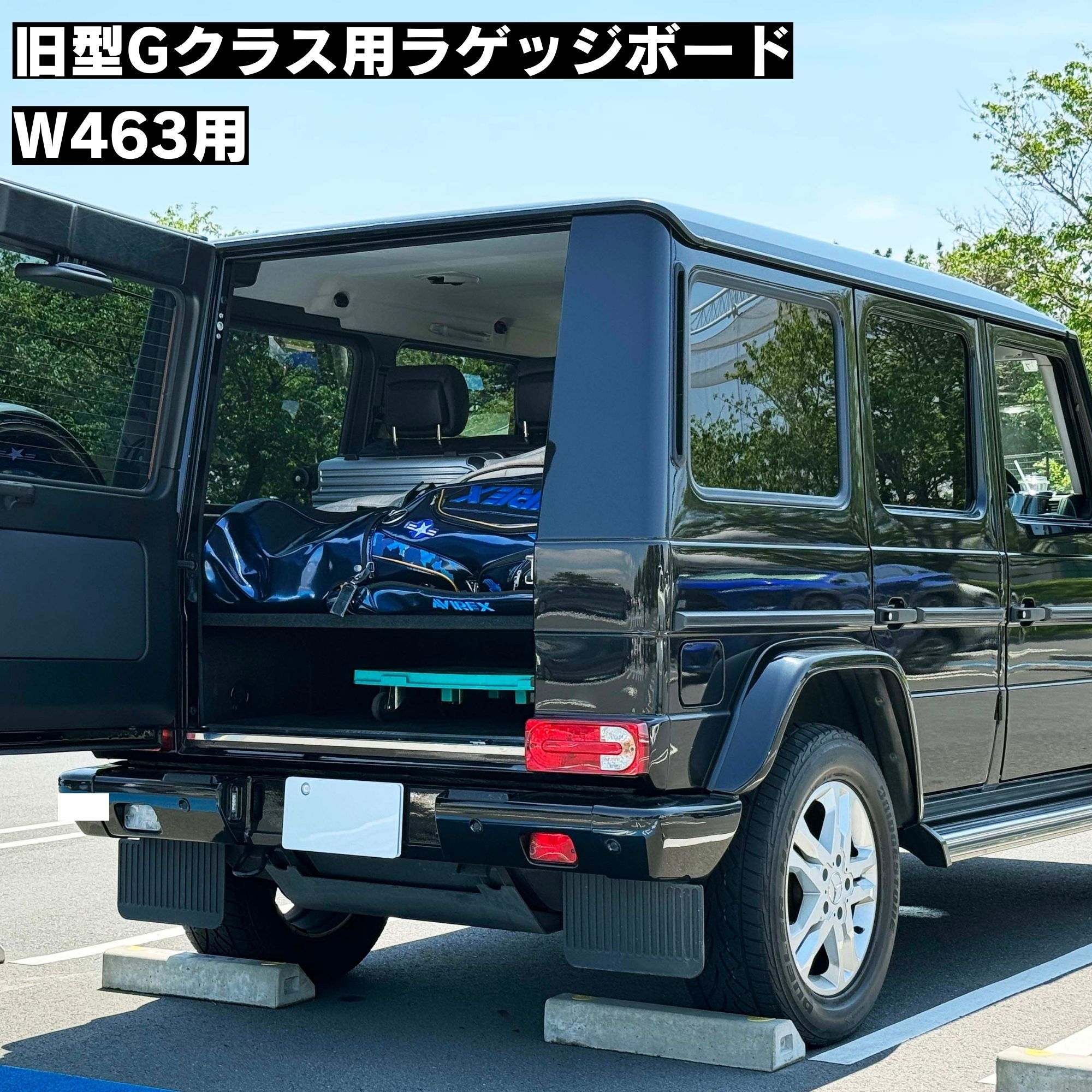 楽天市場】ベンツ ゲレンデ キャリーの通販 楽天市場】ベンツ ゲレンデ キャリーの通販