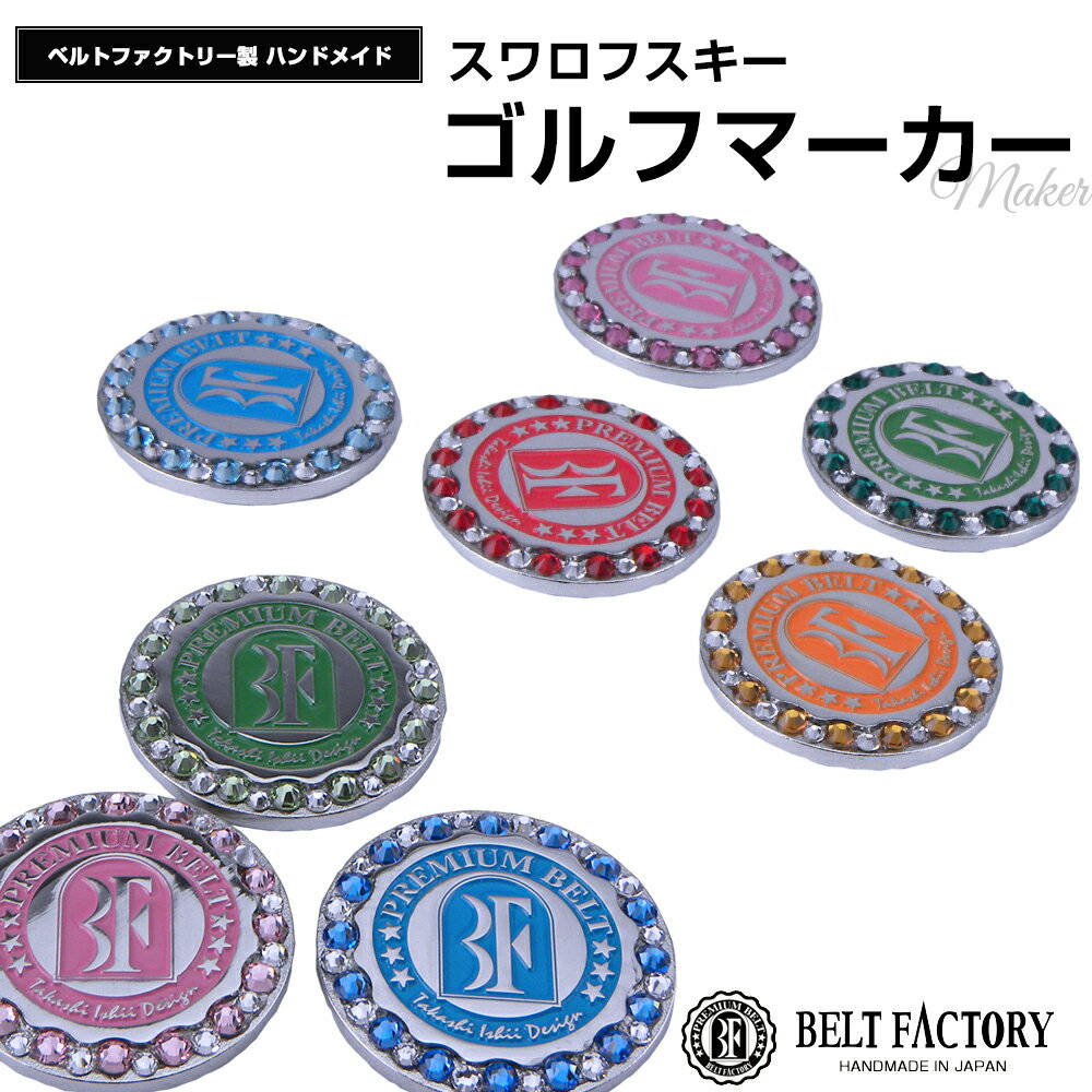 ڥեޡBELTFACTORYʥ٥ȥեȥ꡼˥ꥸʥޡ٤8५顼١ӥåޥͥå¢