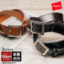 【 ポイント5倍 】 ベルト メンズ 本革 ビジネス カジュアル ブランド Hanes ヘインズ | 40mm 100cm 黒 茶 ギフト プレゼント 新生活 ...
