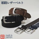 【お買い物マラソン ポイント5倍 】 ベルト メンズ 本革 日本製 ビジネス カジュアル 一枚革 40mm 95cm 本格 ギフト プレゼント 黒 茶 ネイビー...