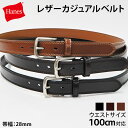 【 ポイント5倍 】 ベルト メンズ 本革 ビジネス カジュアル ブランド Hanes ヘインズ 30mm 100cm 通勤 通学 黒 茶 ギフト プレゼント ...