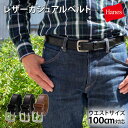 【 ポイント5倍 】 ベルト メンズ 本革 ビジネス カジュアル ブランド Hanes ヘインズ 30mm 100cm 通勤 通学 黒 茶 ギフト プレゼント ...