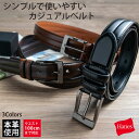 【 ポイント5倍 】 ベルト メンズ 本革 ビジネス カジュアル ブランド Hanes ヘインズ 30mm 100cm 黒 茶 ギフト プレゼント 父の日 新生...