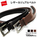 【 ポイント5倍 】 ベルト メンズ 本革 ビジネス カジュアル ブランド Hanes ヘインズ 35mm 100cm 通勤 通学 黒 茶 ギフト プレゼント ...