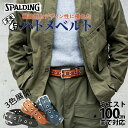 【お買い物マラソン ポイント10倍 】 ベルト メンズ ビジネス カジュアル 合成皮革 ブランド SPALDING | 100cm おしゃれ ブラック ブラウン...