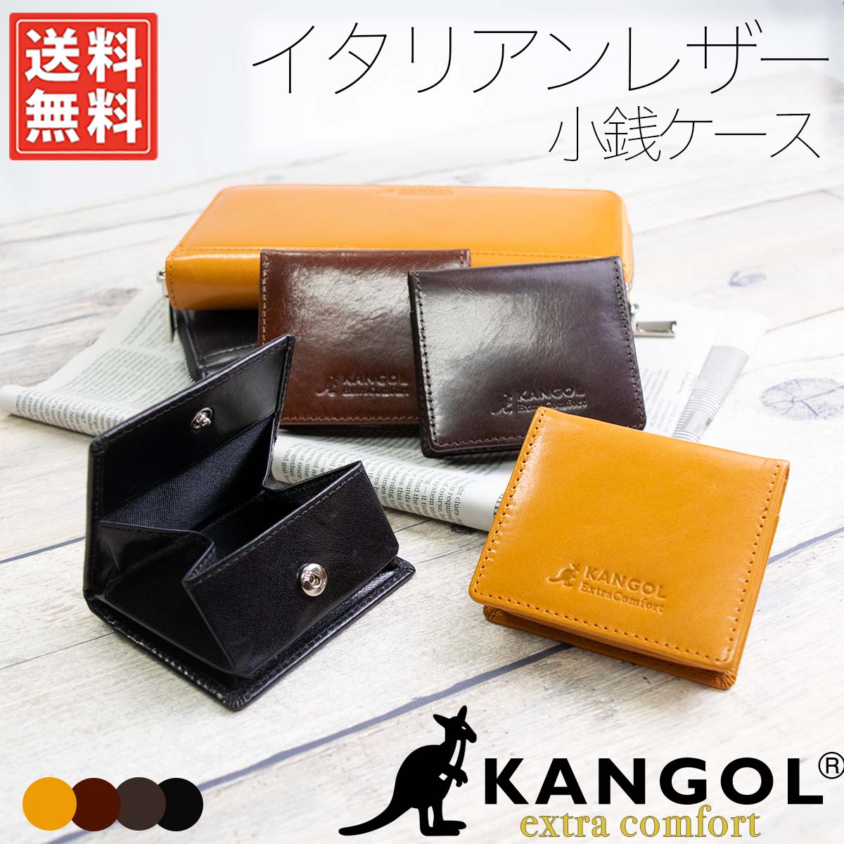 財布 メンズ 小銭入れ コインケース 本革 KANGOL カンゴール イタリア革 イタリアンレザー ギフト 革 可愛い かわいい 送料無料 母の日 母の日ギフト