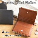 【GW限定 ポイント10倍 】 財布 メンズ レディース 本革 レザー 薄型 コンパクト ミニウォレット 革財布 オイルレザーキャッシュレス ミニ財布 小銭入れ...