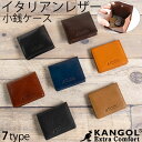 【GW限定 ポイント5倍 + 100円OFFクーポン 】 小銭入