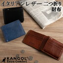 【GW限定 ポイント10倍 】 財布 メンズ本革 二つ折り ファスナー 小銭入れ イタリアンレザー イタリア革 黒 茶 紺 ブラック ブラウン ブルー ギフト ...