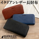 【ポイント5倍】 【10%OFF】 財布 メンズ 本革 長財布 ファスナー 小銭入れ イタリアンレザー イタリア革 ラウンド ブラック ブラウン ブルー ギフト プレゼント ブランド KANGOL カンゴール 父の日 新生活 社会人 福財布 ssaifu