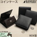 【GW限定 ポイント10倍 】 財布 メンズ 本革 小銭入れ コインケース カードも入る 山羊革 ゴートレザー 軽量 丈夫 コンパクト かわいい 黒 茶 ネイビ...