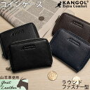 財布 メンズ 本革 小銭入れ コインケース カードも入る 山羊革 ゴートレザー 軽量 丈夫 コンパクト かわいい 黒 茶 ネイビー ギフト プレゼント KANG...