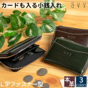 財布 メンズ 本革 小銭入れ コインケース L字 ファスナー 牛革 革 カードも入る 軽量 丈夫 コンパクト かわいい オシャレ ブラック ブラウン グリーン ...