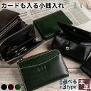 財布 メンズ 本革 小銭入れ コインケース BOX型 ファスナー かぶせ 牛革 革 カードも入る 軽量 丈夫 コンパクトかわいい オシャレ ブラック ブラウン ...