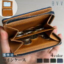 【GW限定 ポイント10倍 】 a.v.v 財布 二つ折り メンズ レディース 本革 | 小銭入れ カードも入る 多機能 大容量 ブランド ブラック ダークブラ...