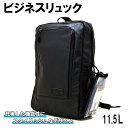 【GW限定 ポイント10倍 】 リュック メンズ ビジネスバッグ ビジネスリュック バックパック フェイクレザー 合皮タイプ ブラック 通勤 プレゼント ギフト...