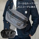 【GW限定 ポイント10倍 】 メンズ バッグ ボディーバッグ MASTER LOOP ウエストバッグ 高密度 ナイロン 斜め掛け カジュアル メンズ レディー...