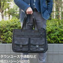 【GW限定 ポイント10倍 】 メンズ バッグ トートバッグ MASTER LOOP ショルダーバッグ 高密度 ナイロン カジュアル メンズ レディース おしゃ...