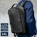 【GW限定 ポイント10倍 】 ビジネスリュック 牛革 本革 自立 ノートPC 15インチ 軽量 大容量 A4 サイズ メンズ 通勤 リュックサック 頑丈 耐久...