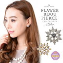 【メール便送料無料】ピアス フラワー 花 一粒 キャッチ フープ シンプル 小さめ 大きめ 安心 華奢 大ぶり 小ぶり 痛くない 軽い イヤリング ビジュー レディース パーティー 冠婚葬祭 二次会 お呼ばれ アクセ ジュエリー 女子会 ピンク 【コンビニ受取対応商品】