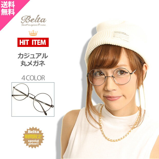 40代ママに似合うおしゃれな眼鏡のおすすめランキング キテミヨ Kitemiyo