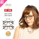 タイムセール! 伊達メガネ ダテメガネ レディース メンズ 大きい サイズ UVカット クリアフレーム オシャレ かわいい 可愛い アイドル モデル 芸能人 K...