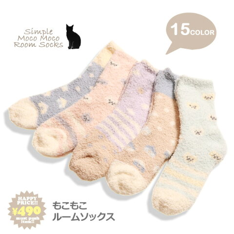 諸君 私は猫 ルームウェアが好きだ 諸君 私は猫 ルームウェアが好きだ