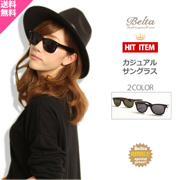 伊達メガネ ダテメガネ レディース 男女兼用 メンズ 大きい サイズ サングラス UVカット クリアフレーム オシャレ かわいい 可愛い アイドル モデル 芸能...