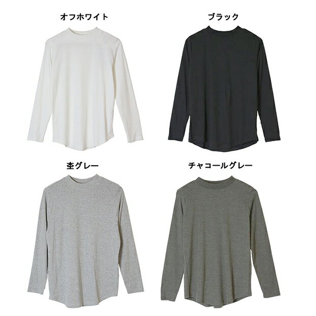 ロングTシャツ プチハイネック 小顔効果 ロンT カットソー トップス レディース ハ...
