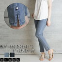 デニム スキニーパンツ 裾パール付き 美脚 ウエストゴム スリムパンツ デニムパンツ ボトムス レディース 大きいサイズ 大きいサイズ ゆったり 楽ちん 体型カ...
