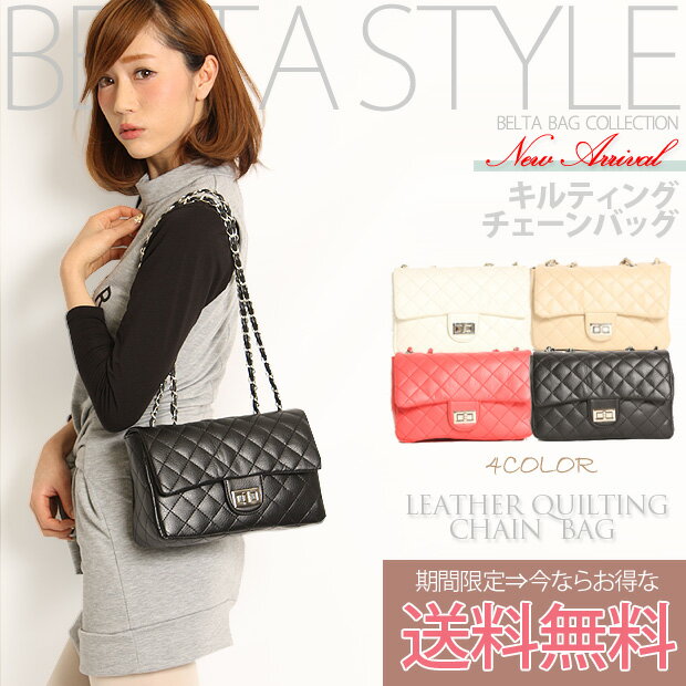 送料無料　あす楽 2way　チェーンバッグ　ボストン　BAG　ハンドバッグ　ショルダーバッグ　レディース　レトロ　エディターズバッグ　エディターズ　ショルダー　トート　トートバッグ　旅行　通勤　通学　レディース　ベルタ　おしゃれ　可愛い 【コンビニ受取対応商品】のサムネイル