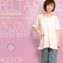 【送料無料】 花柄 半袖 七分丈 ルームウェア フリル レース マーガレット デイジー レディース 上下セット ルームウエア セットアップ 可愛い パステル パジャマ ナイトウェア 可愛い 部屋着 リラックスウェア 夏