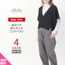 ニットベスト ベスト ノースリーブ ニット セーター Vネック 無地 リネンタッチ トップス レディース エクリュ パープル ペールグリーン ブラック