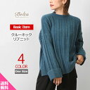 セール!クルーネック リブ ニット トップス レディース セーター スリット 暖かい 大きいサイズ 高見え カジュアル 可愛い 人気 秋 冬 レイヤード 重ね着...