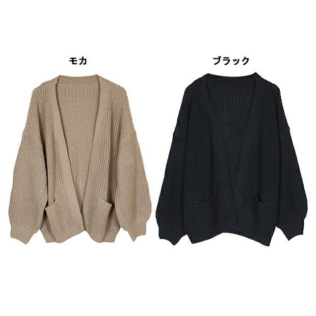 ニット カーディガン ビッグシルエット ボリュームスリーブ ドルマン オフショルダ...