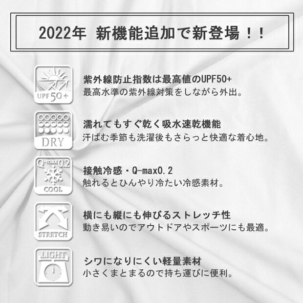 ラッシュガード トレンカ 水着 メンズ UVケア 日焼け対策 紫外線対策 日よけ 無地 柄 パンツ レギンス 春 夏 海 リゾート ランニング マリンカ ジョギング 体型カバー レディース キッズ ブラック ベージュ 大きいサイズ uv 【コンビニ受取対応商品】