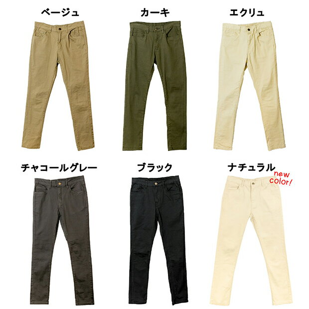 スキニーパンツ 美脚 脚長 ストレッチ スキニー チノパン チノパンツ レギパン ツイル チノ ウエストゴム ボトムス レディース 大きいサイズ ゆったり 楽ちん 体型カバー シンプル 無地 可愛い カジュアル 大人女子 オシャレ 高見え きれいめ こなれ かわいい 春 夏 秋 冬 - Image 2