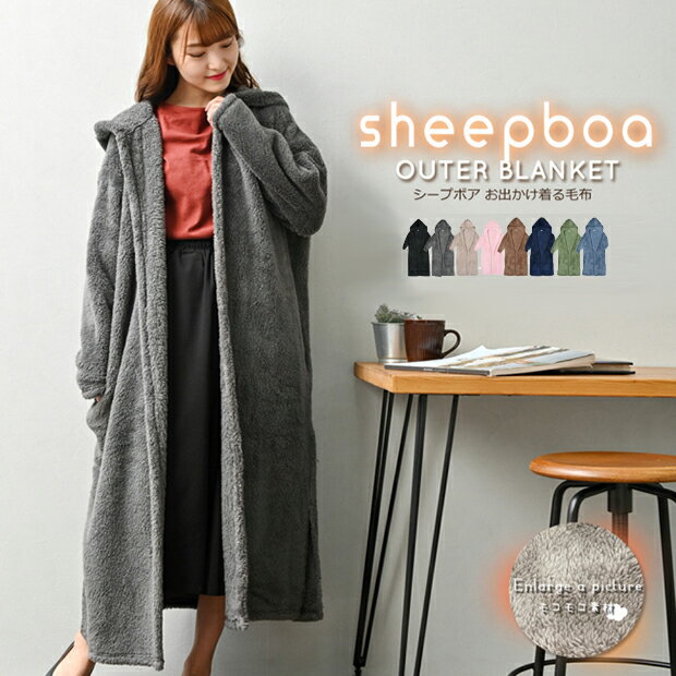 タイムセール ルームウェア 裏起毛 マキシワンピ レディース 着る毛布 ルームウエア モコモコ パジャマ 可愛い 部屋着 ふわもこ 長袖 冬 クリスマス もこボア 着る毛布 ルームウエア 秋 冬 暖かいのサムネイル