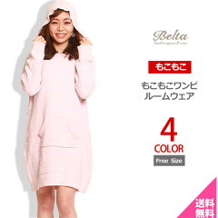 https://thumbnail.image.rakuten.co.jp/@0_mall/belta/cabinet/roo/roo531-1.jpg