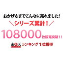 【タイムセール22490円OFF】ルームウェア もこもこ 上下セット モコモコ ルームウエア パジャマ レディース 可愛い 長袖 暖かい 部屋着 ふわもこ 大きいサイズ ジップ パーカー 秋 冬 あったか 前開き ギフト かわいい 冬用 ラッピング ナイトウエア 高見え