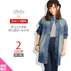 https://thumbnail.image.rakuten.co.jp/@0_mall/belta/cabinet/shi/shi075-1.jpg