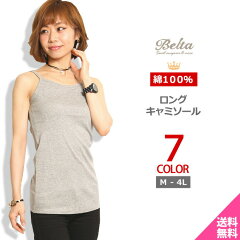 https://thumbnail.image.rakuten.co.jp/@0_mall/belta/cabinet/shi/shi080-1.jpg