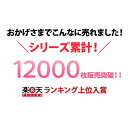 セール！ キャミソール ロング キャミ トップス インナー レディース トップス コットン ノースリーブ 大きいサイズ ペチコート ゆったり 楽ちん 体型カバー シンプル 無地 可愛い カジュアル 大人女子 オシャレ 高見え きれいめ こなれ かわいい 春 夏 秋 冬 人気 定番