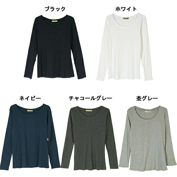 セール！ ロング Tシャツ 綿100％ ロンT カットソー 長袖 Tシャツ レディース メンズ トップス インナー 可愛い かわいい シンプル 無地 コットン 大きいサイズ 部屋着 パジャマ 春 夏 秋 冬 3L 4L シンプル カジュアル 大人 高見え きれいめ こなれ 肌着 下着 送料無料 belta-10000975 Belta サンプル画像2
