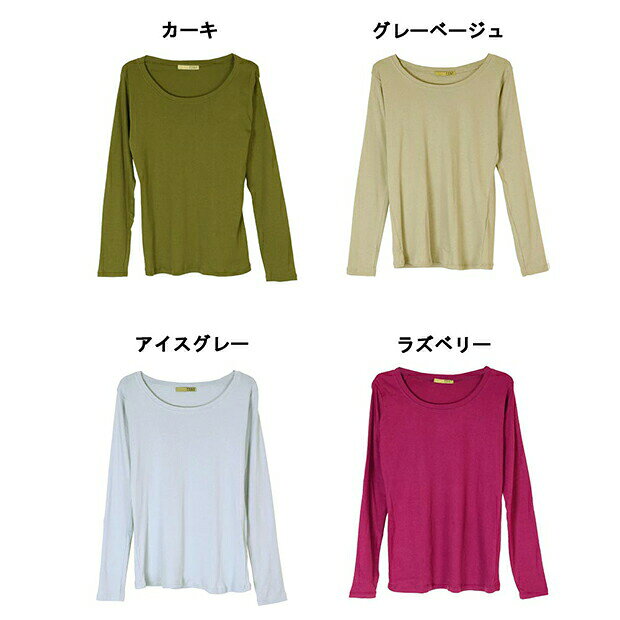 セール！ ロング Tシャツ 綿100％ ロンT カットソー 長袖 Tシャツ レディース メンズ トップス インナー 可愛い かわいい シンプル 無地 コットン 大きいサイズ 部屋着 パジャマ 春 夏 秋 冬 3L 4L シンプル カジュアル 大人 高見え きれいめ こなれ 肌着 下着 送料無料 belta-10000975 Belta サンプル画像3