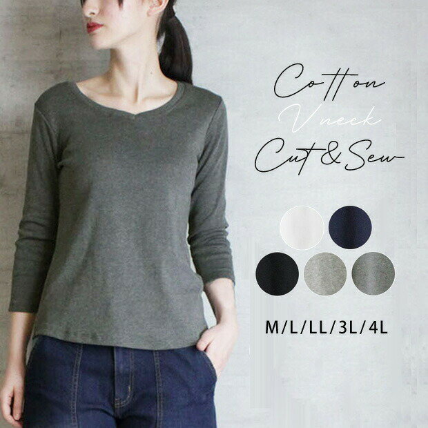 楽天市場】カットソー 七分袖(サイズ(S/M/L)4L)(トップス 楽天市場】カットソー 七分袖(サイズ(S/M/L)4L)(トップス