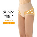 補正下着 ガードルショーツ ショート丈 骨盤パンツ レディース ボトムス ストレッチ 伸縮性 スタイルアップ ボディシェイプ 大きいサイズ 人気 ぽっこりお腹 ...
