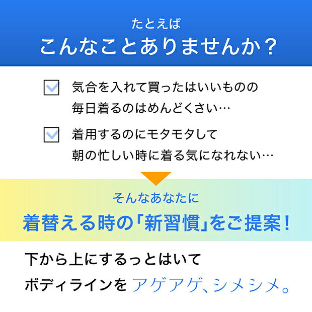 補整下着 くびれの魔法 成型編み タンクトップ 細く見せるインナ 2