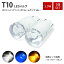 T10 LED ݥ ݥ ʥС ݥ Х إåɥ饤 饤󥹥 롼  ѡ LED Ȼ  ߥå Ǯ ۥ磻 ֥롼  С ե ե ץꥦ 30 50 N-BOXפ򸫤