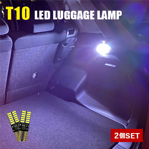 ե 30 T10 LED 饲å ȥ󥯥 ƥ 롼 24SMD 6500K ۥ磻 Х...